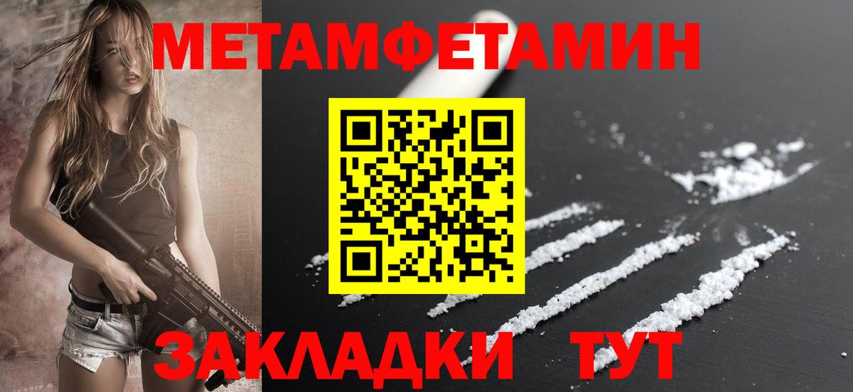 АМФ 97% Кировск