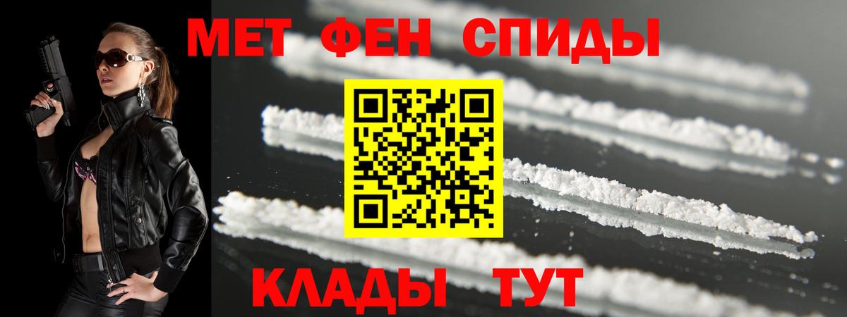 Amphetamine VHQ  АМФ  Кировск  Вход с VPN 