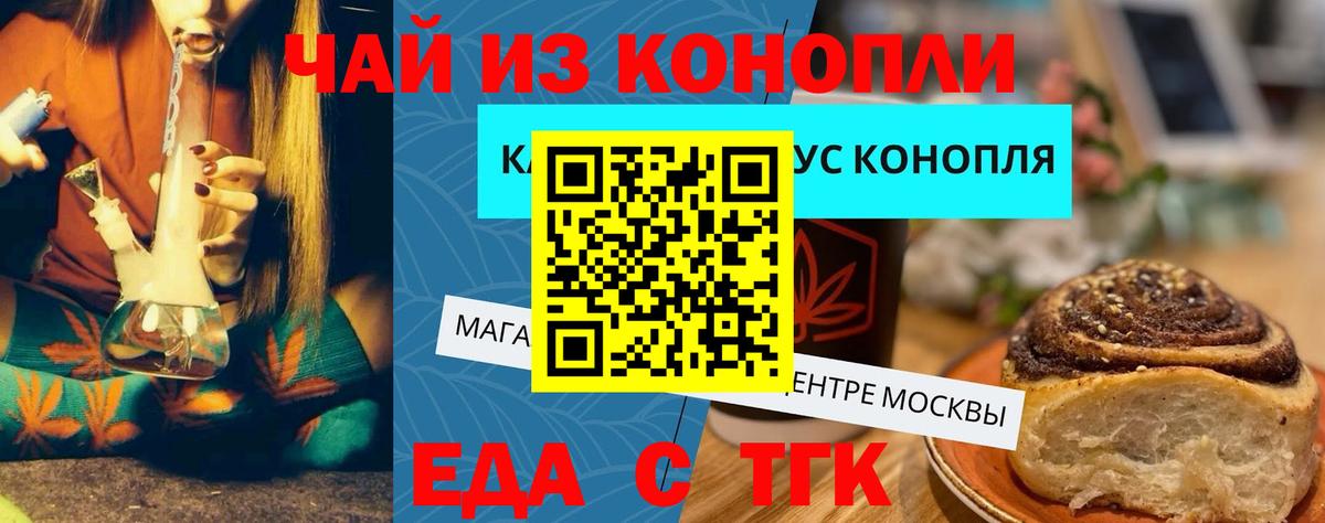 Кировск  Canna-Cookies марихуана  Вход с VPN 