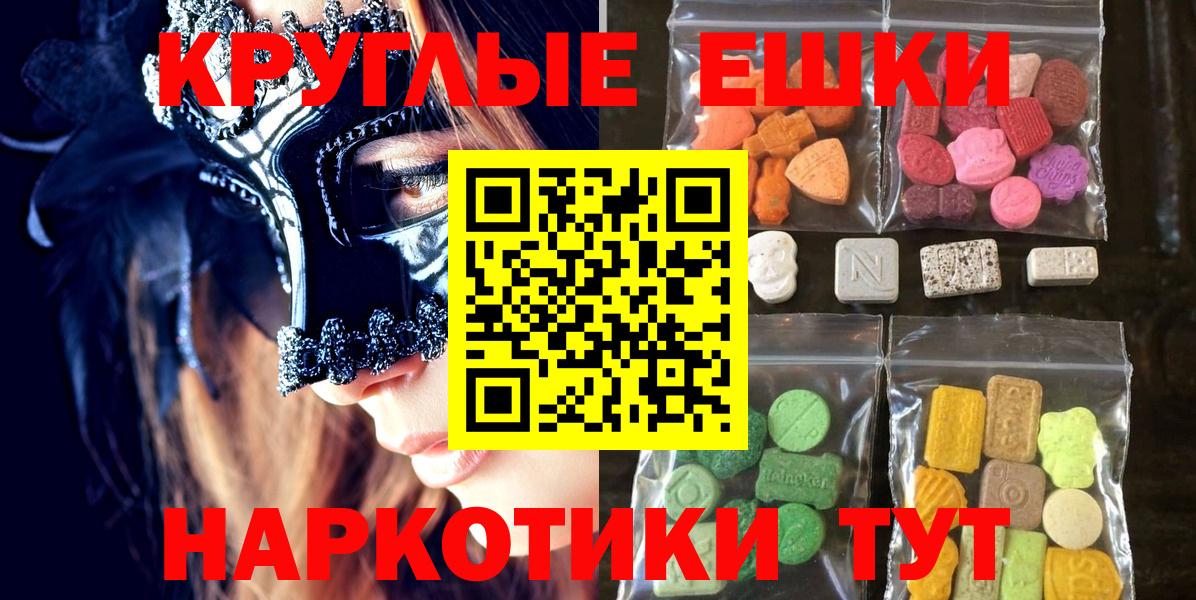 Экстази TESLA Кировск