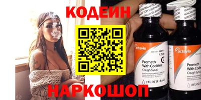 метамфетамин Шелехов