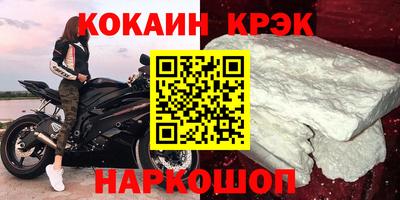 первитин Шебекино