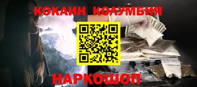 индика Янаул