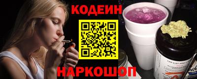 метамфетамин Шелехов