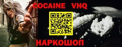 первитин Шебекино