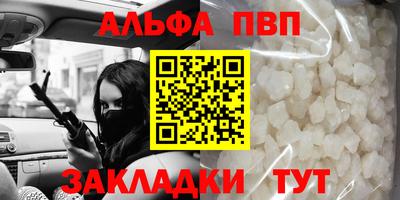 Альфа ПВП Ярославль