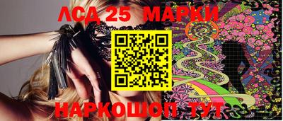метамфетамин Шелехов