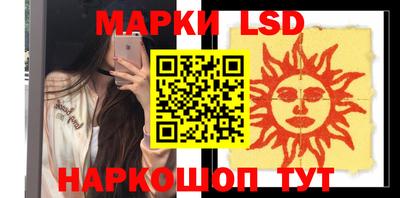 метамфетамин Шелехов