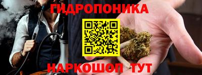 метамфетамин Шелехов