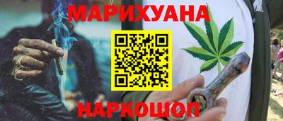 метамфетамин Шелехов