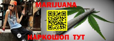 первитин Шебекино