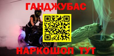 метамфетамин Шелехов