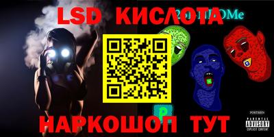 метамфетамин Шелехов