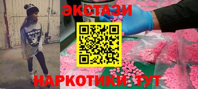 кокаин перу Ярцево