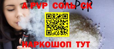 первитин Шебекино