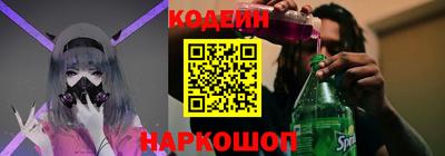 первитин Шебекино