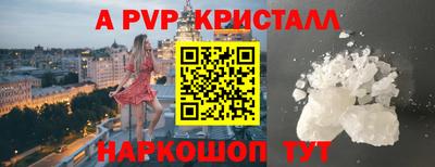первитин Шебекино