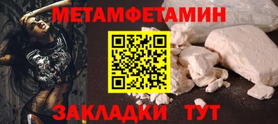 индика Янаул