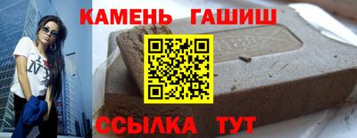 первитин Шебекино