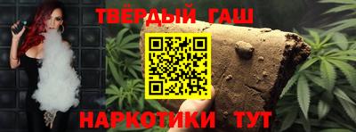 метамфетамин Шелехов