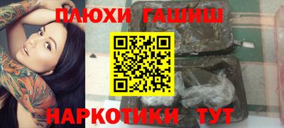 первитин Шебекино