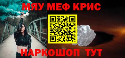 первитин Шебекино