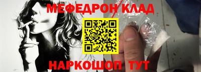 первитин Шебекино
