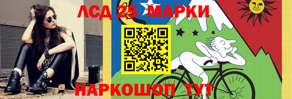 LSD-25 экстази  Вход с VPN  Кировск  Лсд 25 экстази кислота  ЛСД экстази ecstasy 