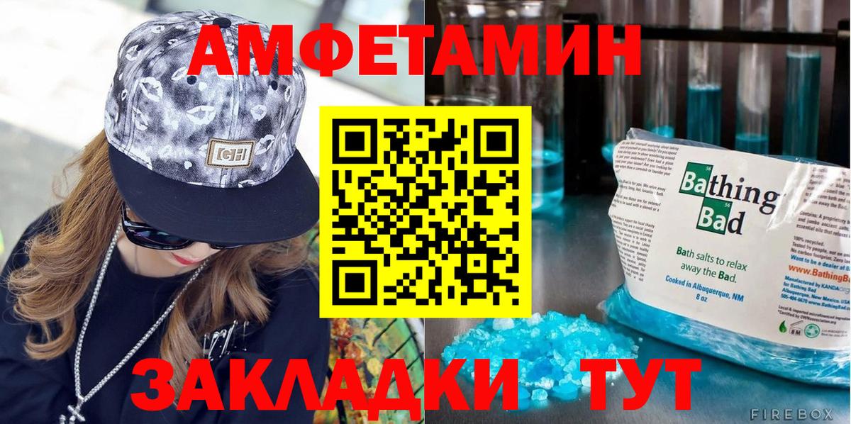Метамфетамин  Первитин винт  Кировск  Вход с VPN  Первитин винт 