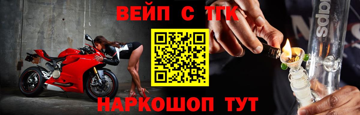 Дистиллят ТГК концентрат Кировск
