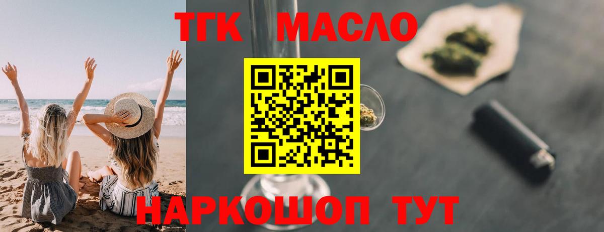 MDMA  NBOMe  Кировск  Марихуана  COCAIN  Вход с VPN  Меф МЯУ МЯУ  