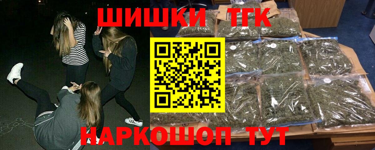 Бошки марихуана AK-47  Бошки марихуана марихуана  Конопля сатива  Вход с VPN  Кировск 